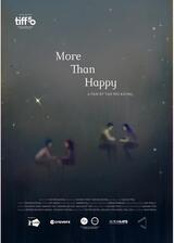 幸せの先にはのポスター