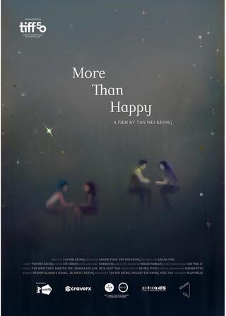 幸せの先にはのポスター