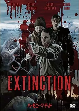 ハーモニー・オブ・ザ・デッドのポスター