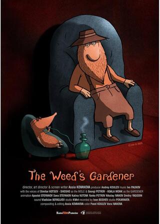 モグラと庭師のポスター