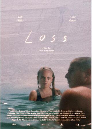 追憶の湖のポスター