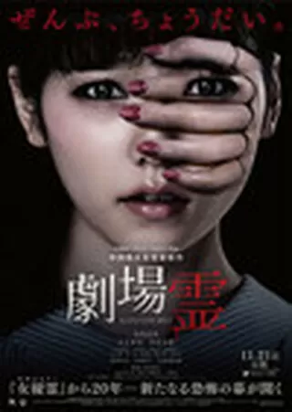 Keita Machida | 映画ポップコーン