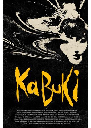 Kabukiのポスター