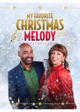 私のお気に入りのクリスマスメロィのポスター