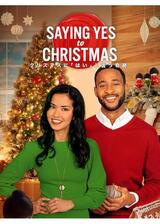 クリスマスに「はい」と言う奇跡のポスター