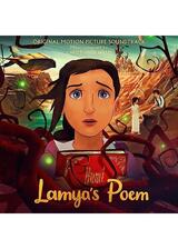 Lamya's Poem（原題）のポスター