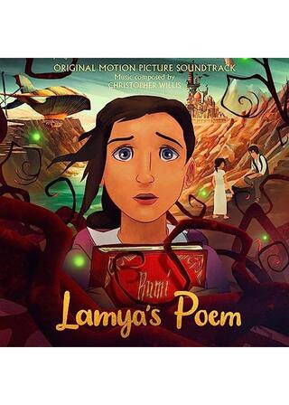 Lamya's Poem（原題）のポスター