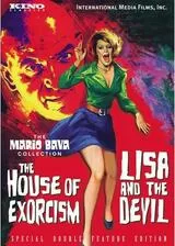 リサと悪魔のポスター