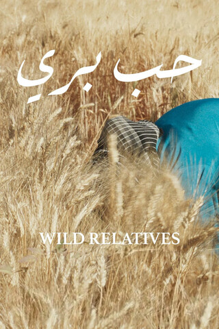 Wild Relatives（原題）のポスター