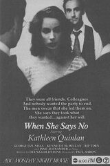 When She Says No（原題）のポスター