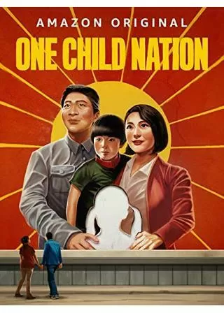 一人っ子の国のポスター