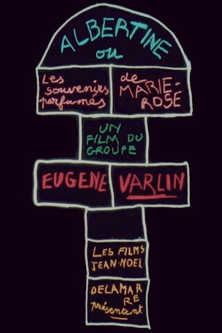 Albertine ou Les souvenirs parfumés de Marie-Rose（原題）のポスター