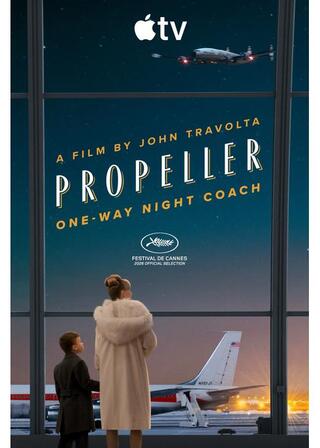 ぼく、飛行機に乗ったよのポスター