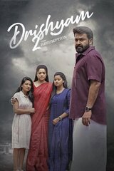 Drishyam 2（原題）のポスター