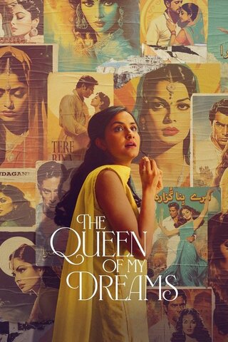 The Queen of My Dreams（原題）のポスター