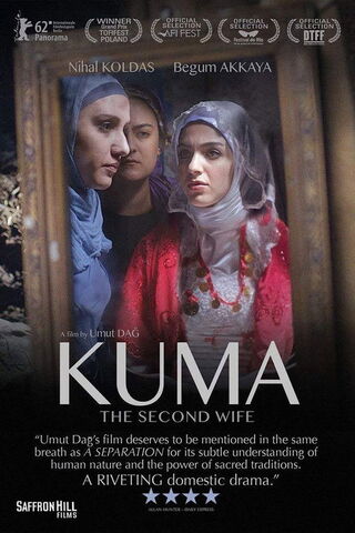 二番目の妻のポスター