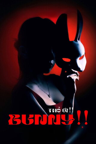 Bunny!!のポスター