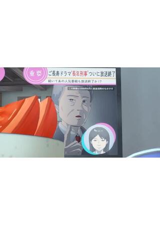 じいちゃんばあちゃんの 〜食で創る暮らし〜のポスター
