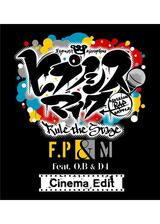 『ヒプノシスマイク -Division Rap Battle-」Rule the Stage《Fling Posse & 麻天狼 feat. 鬼瓦ボンバーズ & D4》Cinema Editのポスター