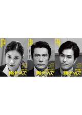 負けへんでのポスター