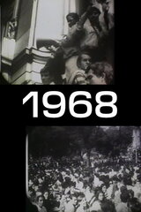 1968（原題）のポスター