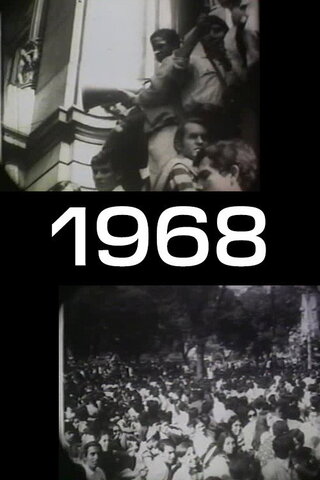 1968（原題）のポスター