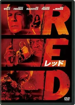 RED/レッドのポスター