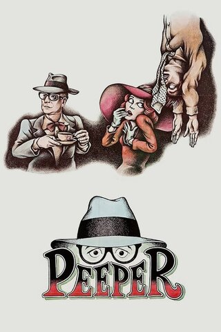 Peeper（原題）のポスター