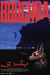 Bouchra（原題）のポスター