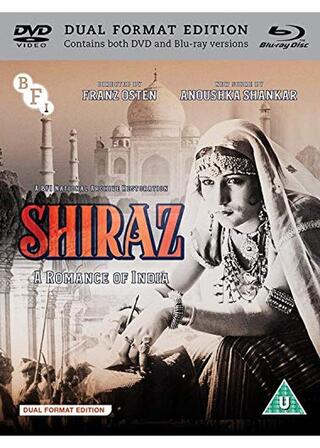 Shiraz（原題）のポスター
