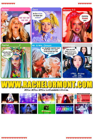 レイチェル・ドットコムのポスター