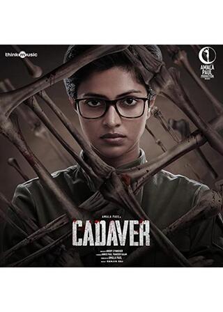 Cadaver（原題）のポスター