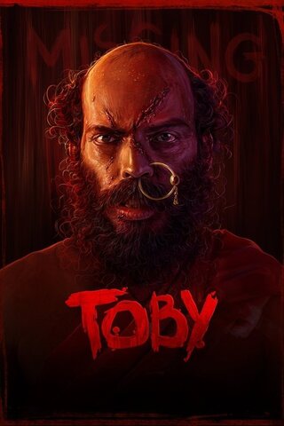 Toby（原題）のポスター