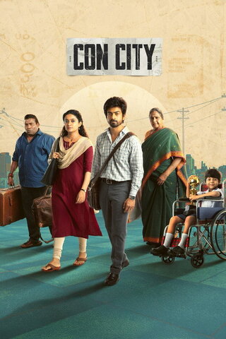 Con City（原題）のポスター