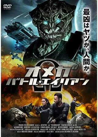 オメガ:バトル・エイリアンのポスター