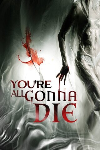 You're All Gonna Die（原題）のポスター