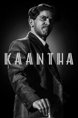 Kaantha（原題）のポスター
