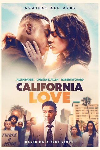 California Love（原題）のポスター