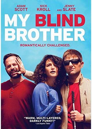 My Blind Brother（原題）のポスター