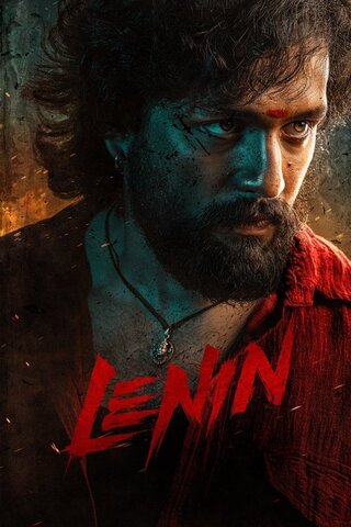 Lenin（原題）のポスター