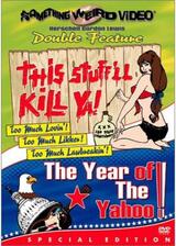 This Stuff'll Kill Ya!（原題）のポスター