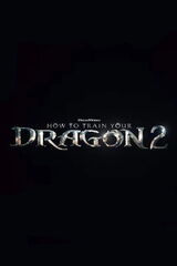 How to Train Your Dragon 2（原題）のポスター