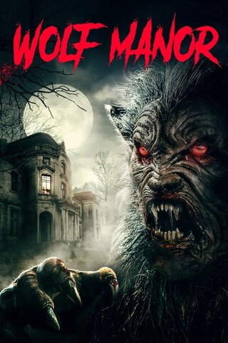 Wolf Manor（原題）のポスター