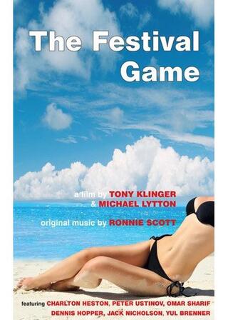 The Festival Game（原題）のポスター