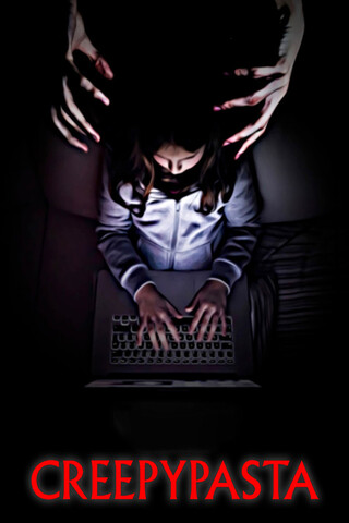 Creepypasta（原題）のポスター