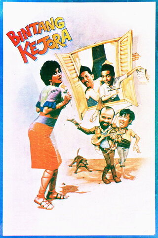 Bintang Kejora（原題）のポスター