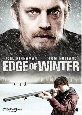 ウィンターストーム 雪山の悪夢のポスター