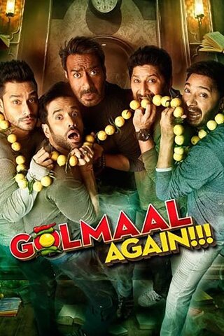 Golmaal Again（原題）のポスター