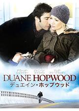 デュエイン･ホップウッドのポスター
