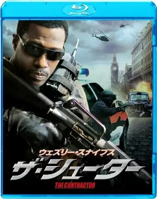 ウェズリー スナイプス ザ シューター 解説 レビュー 評価 映画ポップコーン